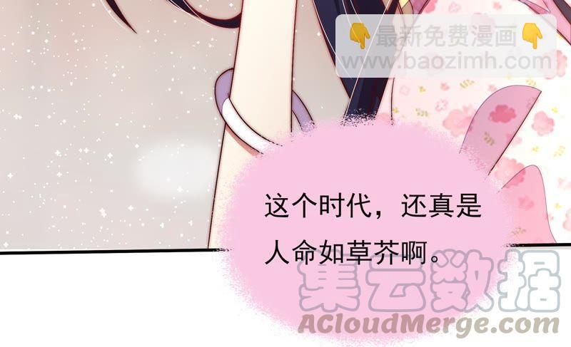 第44话 煎药67