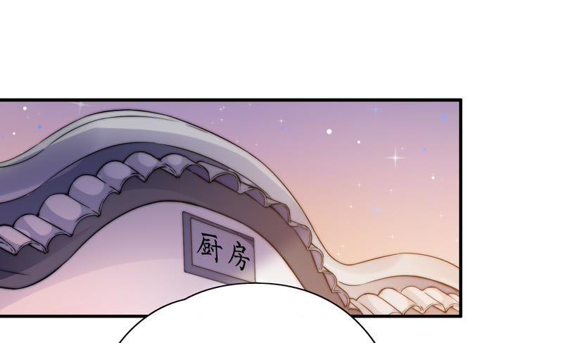 第44话 煎药69