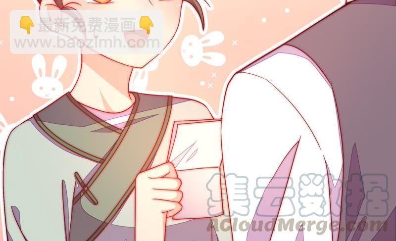 第44话 煎药7