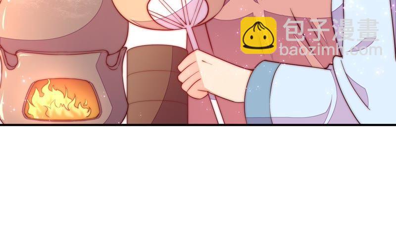 第44话 煎药72