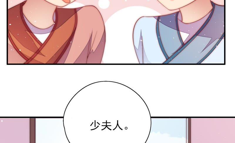 第44话 煎药75