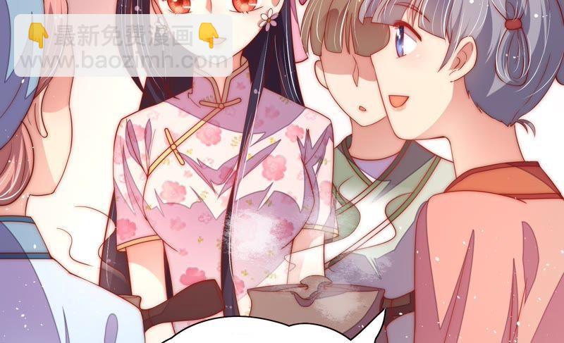 第44话 煎药80