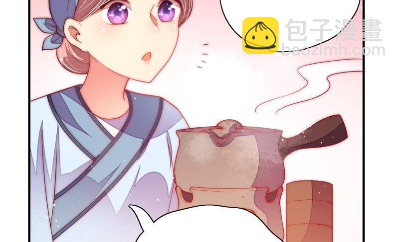 第44话 煎药82