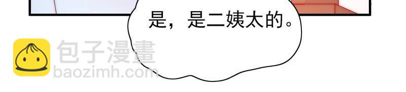 第44话 煎药83