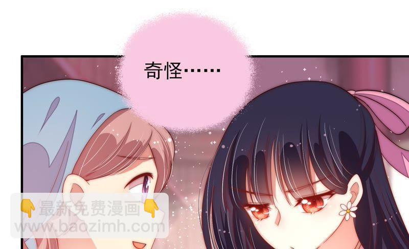 第44话 煎药84