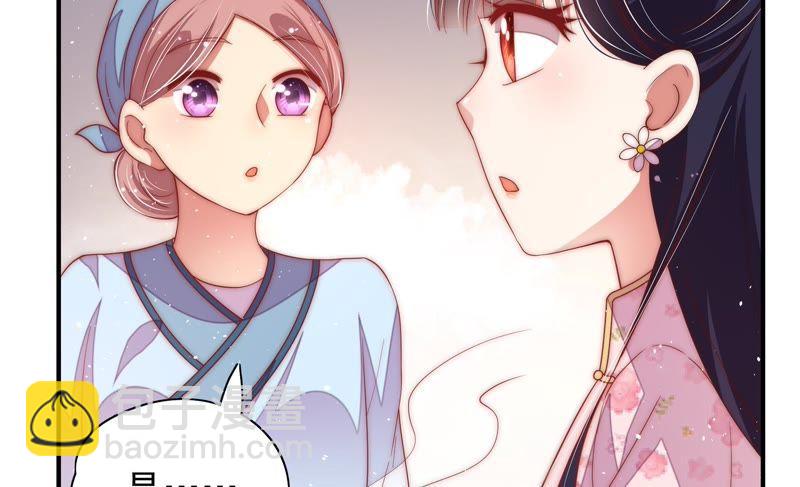 第44话 煎药87