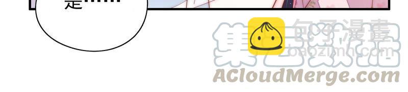 第44话 煎药88