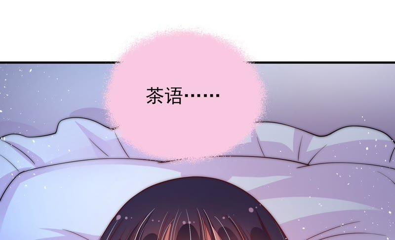 第45话 首乌藤100