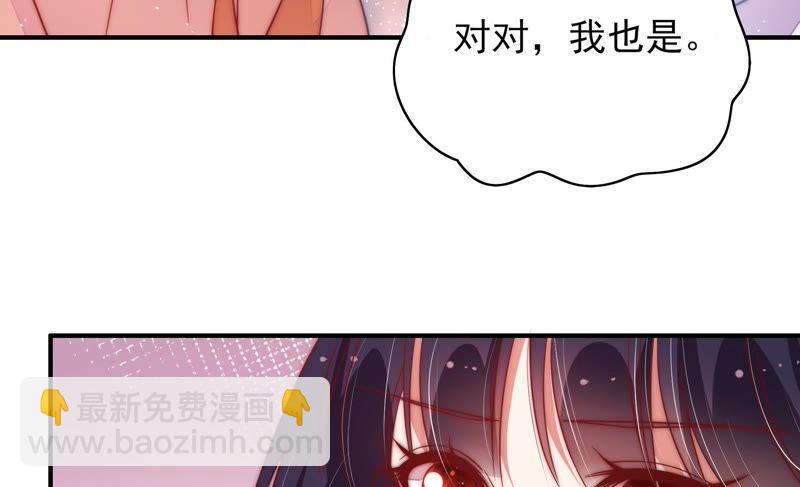 第45话 首乌藤12