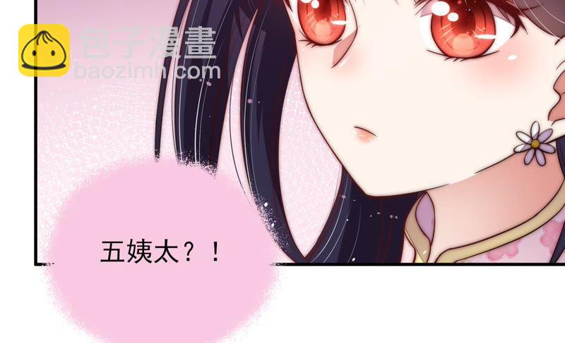 第45话 首乌藤13