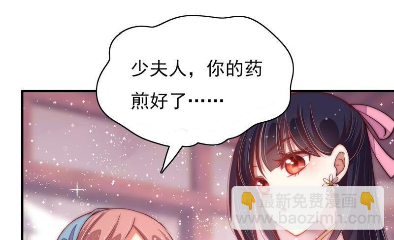 第45话 首乌藤15