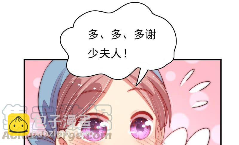 第45话 首乌藤20