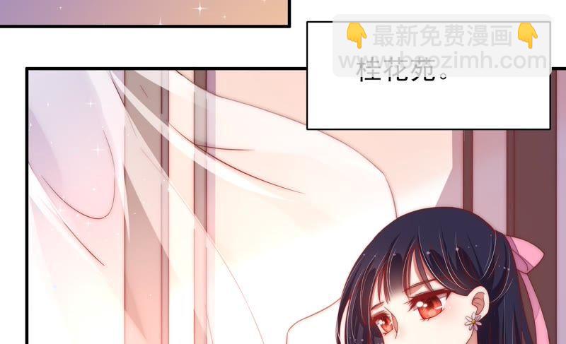 第45话 首乌藤22