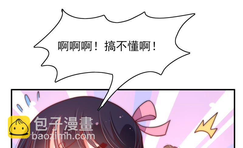第45话 首乌藤35