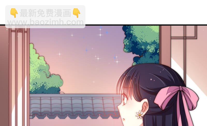 第45话 首乌藤37