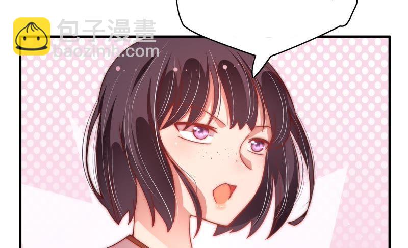 第45话 首乌藤42
