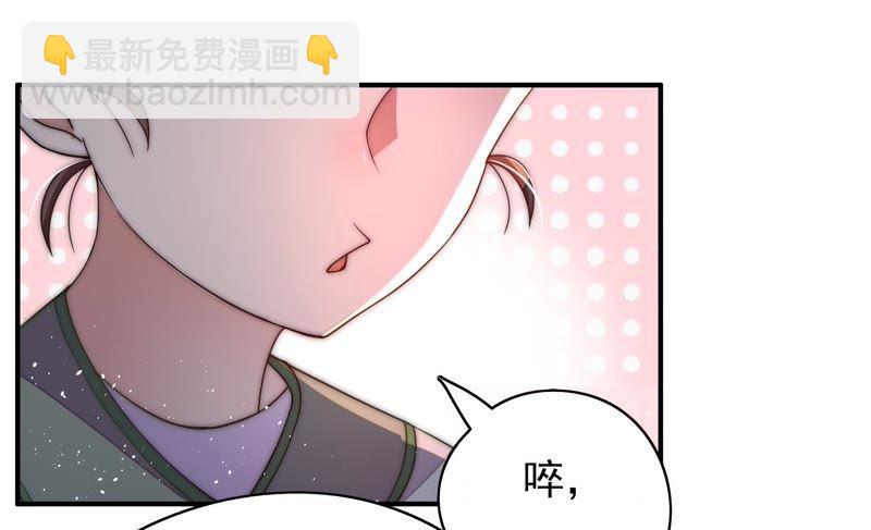第45话 首乌藤45
