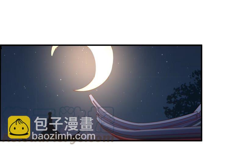 第45话 首乌藤54