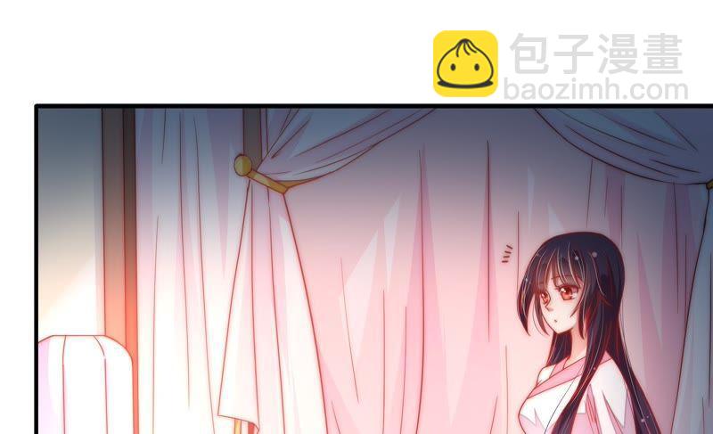 第45话 首乌藤55