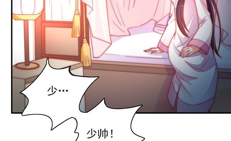 第45话 首乌藤56
