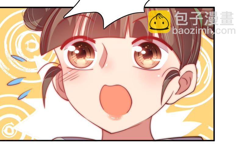 第45话 首乌藤57