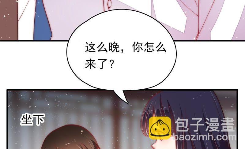 第45话 首乌藤61