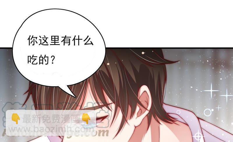 第45话 首乌藤64