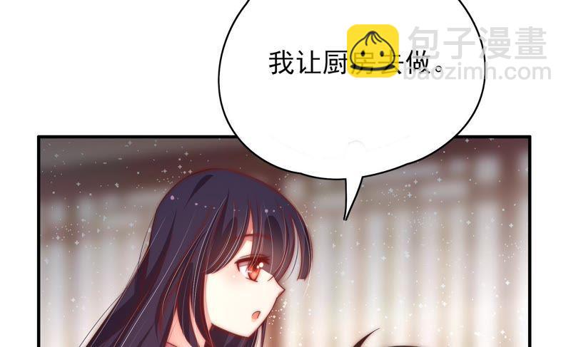 第45话 首乌藤66