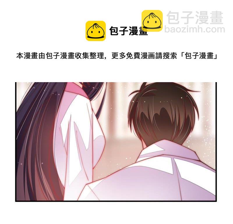 第45话 首乌藤67