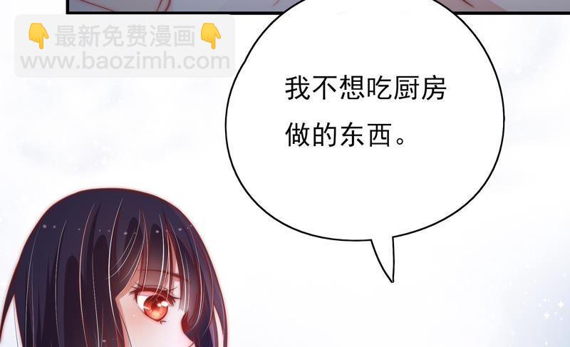 第45话 首乌藤70