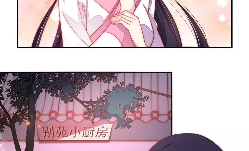 第45话 首乌藤75