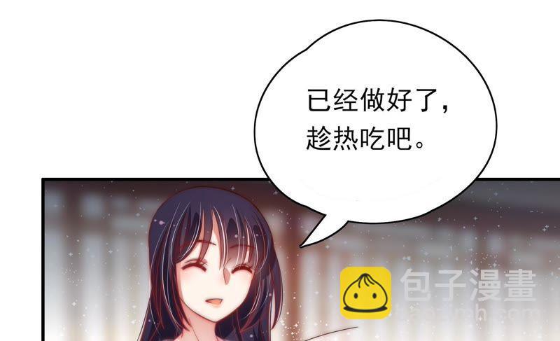 第45话 首乌藤80
