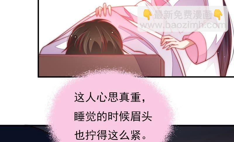 第45话 首乌藤86
