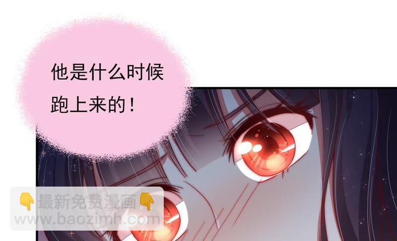 第46话 装睡10