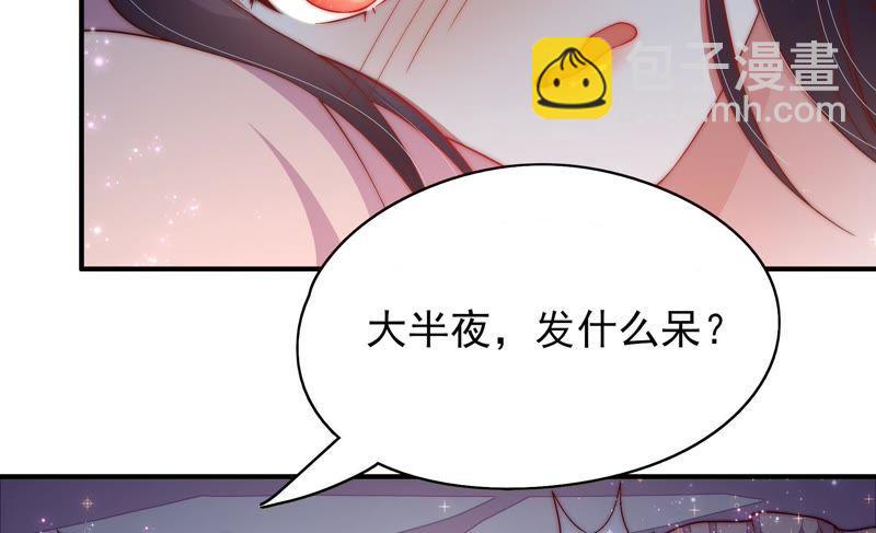 第46话 装睡11