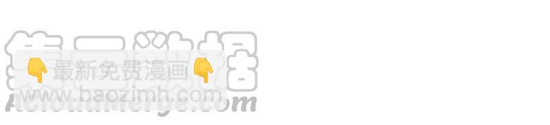 第46话 装睡14