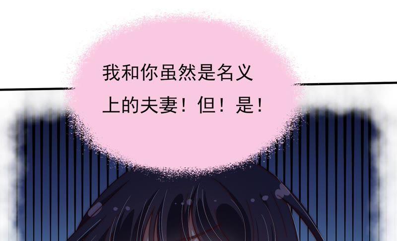 第46话 装睡15