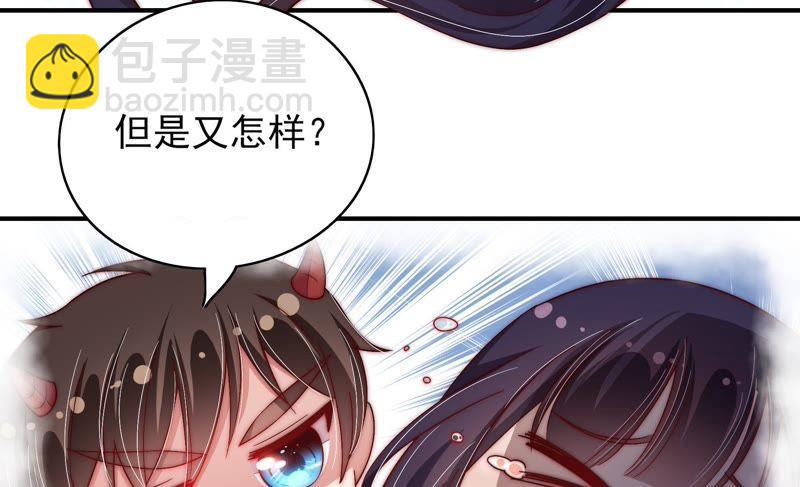 第46话 装睡17