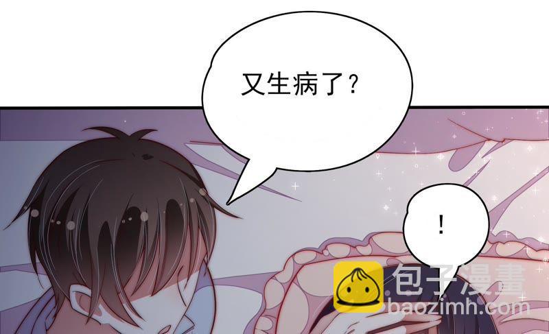 第46话 装睡20