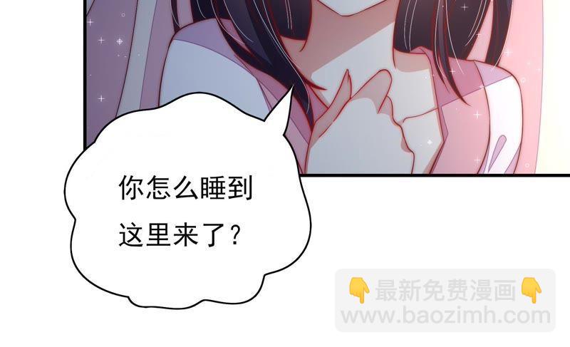 第46话 装睡26