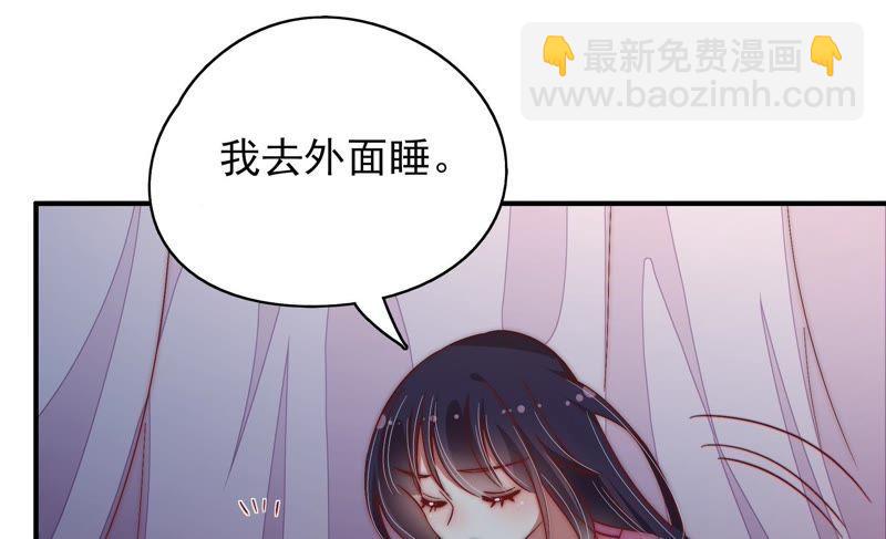 第46话 装睡30