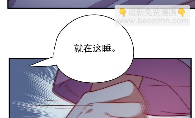 第46话 装睡32