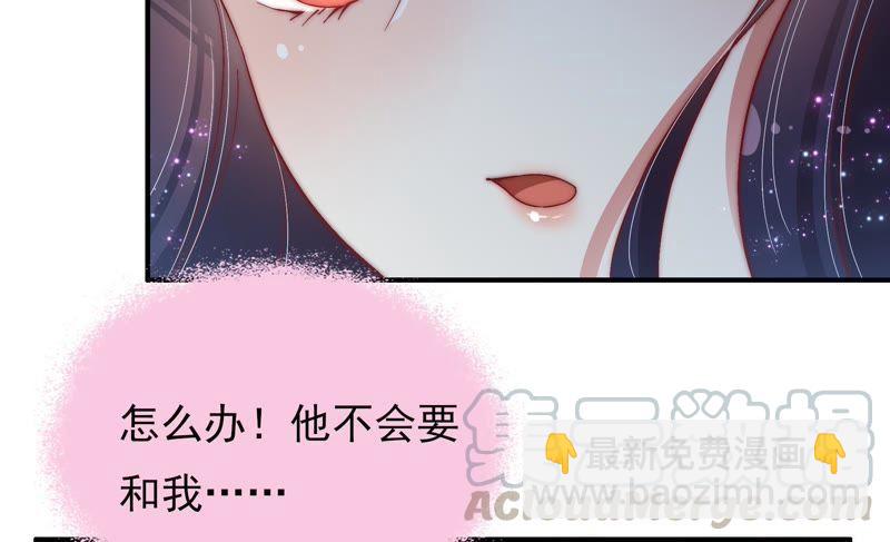 第46话 装睡42