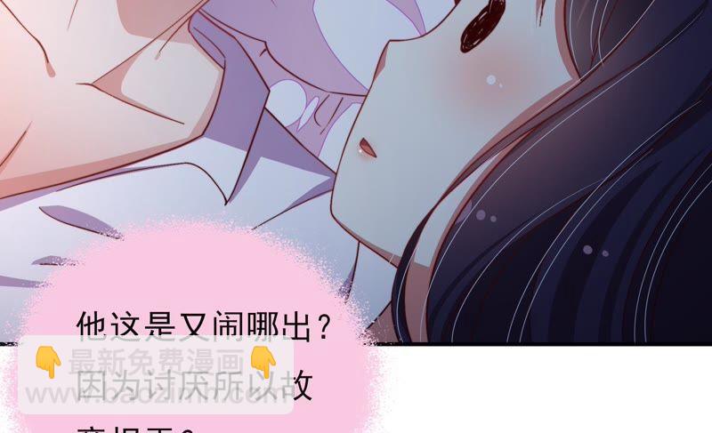 第46话 装睡51