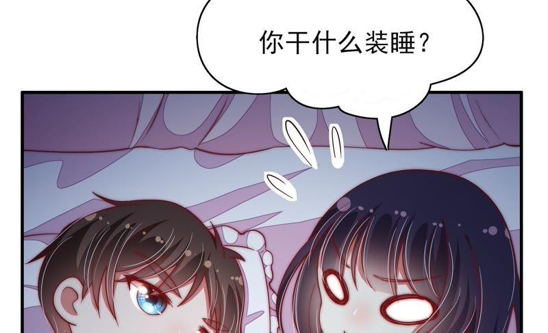 第46话 装睡56