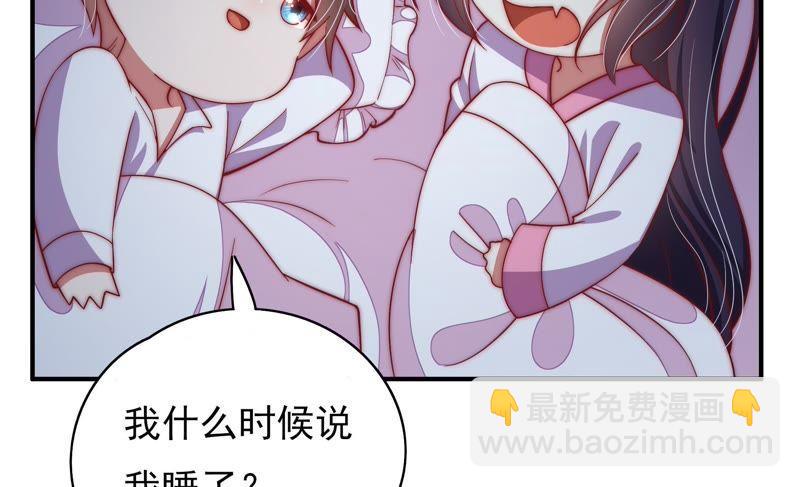 第46话 装睡57