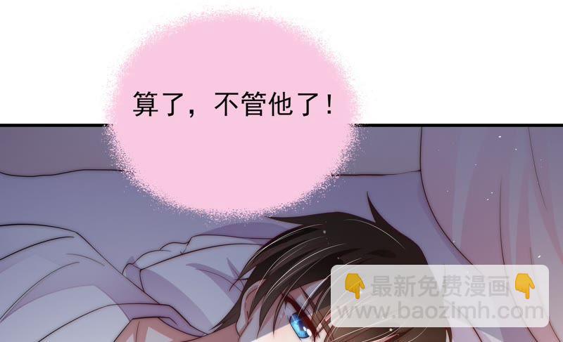 第46话 装睡59