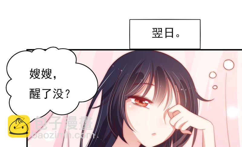 第46话 装睡69