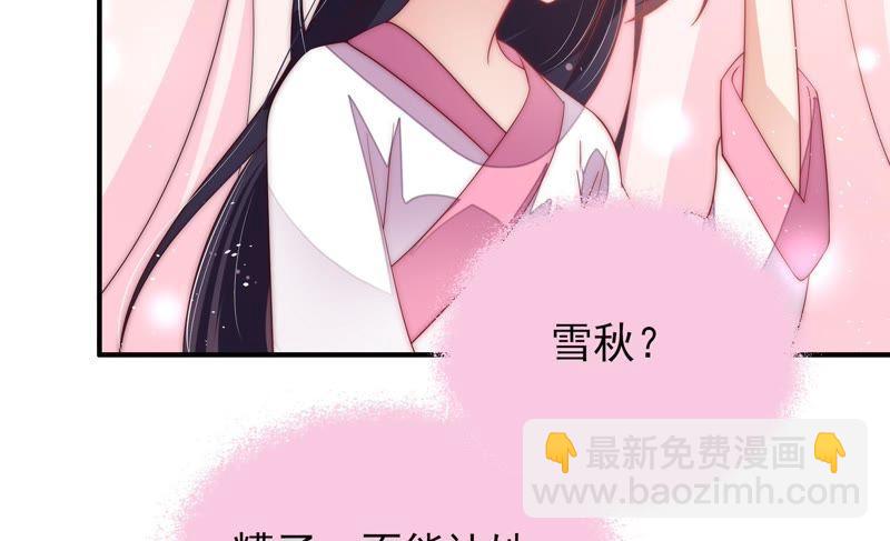 第46话 装睡70