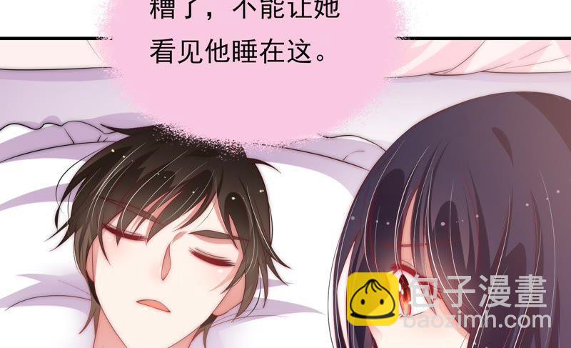第46话 装睡71